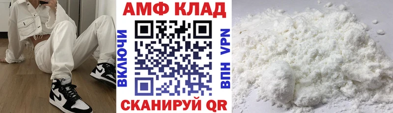 закладка  Сокол  Amphetamine 98% 