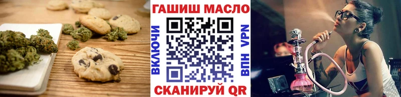 закладка hydra ссылки Печенье с ТГК марихуана Сокол