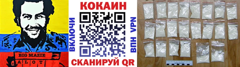 Cocaine Columbia  купить закладку  Сокол 
