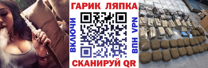 ГАШИШ индика сатива  Сокол 