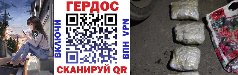 Героин VHQ Сокол