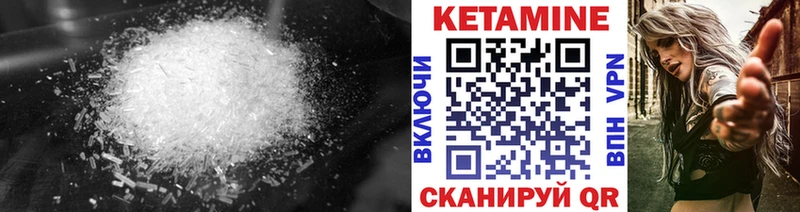 MEGA зеркало  Сокол  сайты даркнета Telegram  Кетамин ketamine 