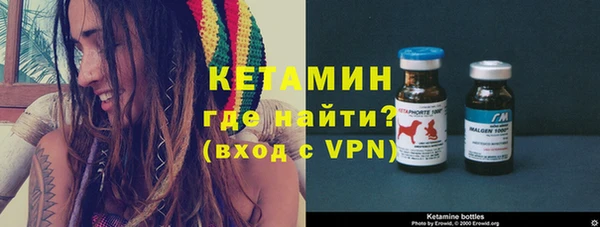 кристаллы Балахна