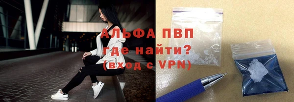 кристаллы Балахна