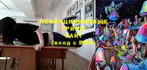 кристаллы Балахна