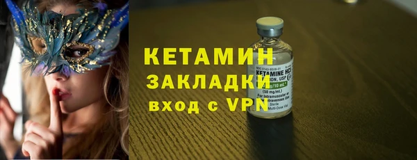 кристаллы Балахна