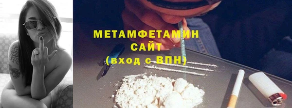 кристаллы Балахна