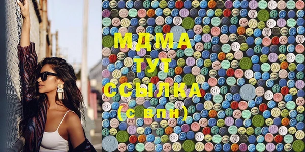 кристаллы Балахна