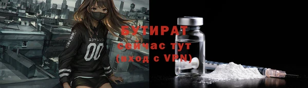 кристаллы Балахна