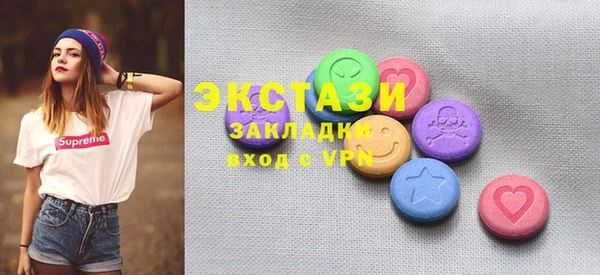 кристаллы Балахна