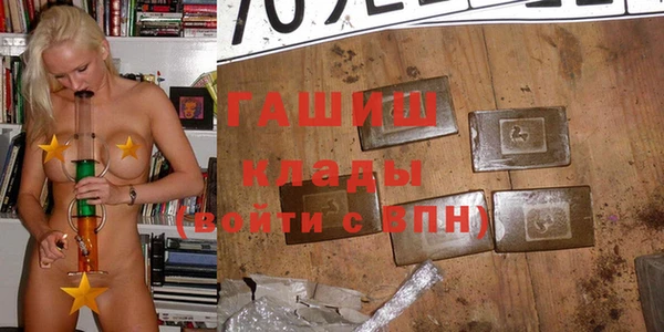кристаллы Балахна