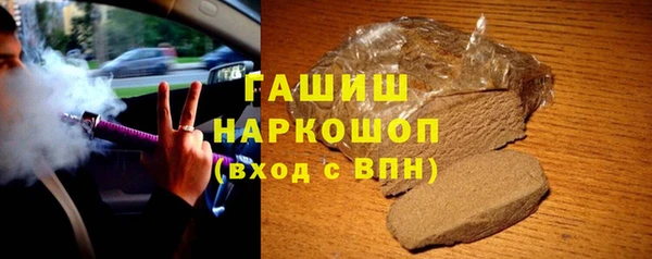 кристаллы Балахна