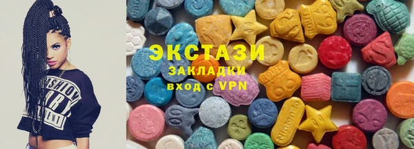 кристаллы Балахна