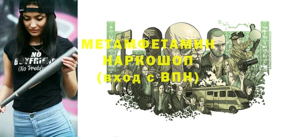 кристаллы Балахна