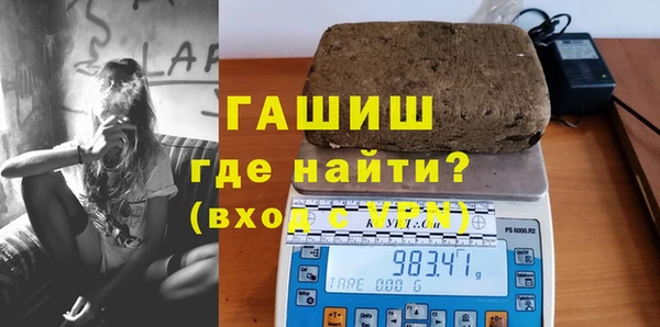 а пвп мука Балабаново