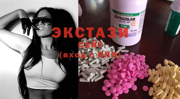 кристаллы Балахна