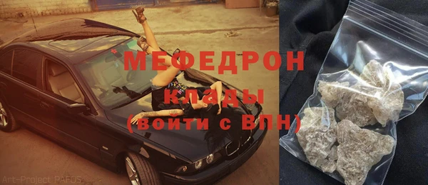 кристаллы Балахна