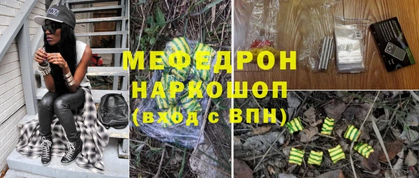 кристаллы Балахна