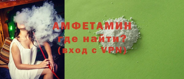 кристаллы Балахна