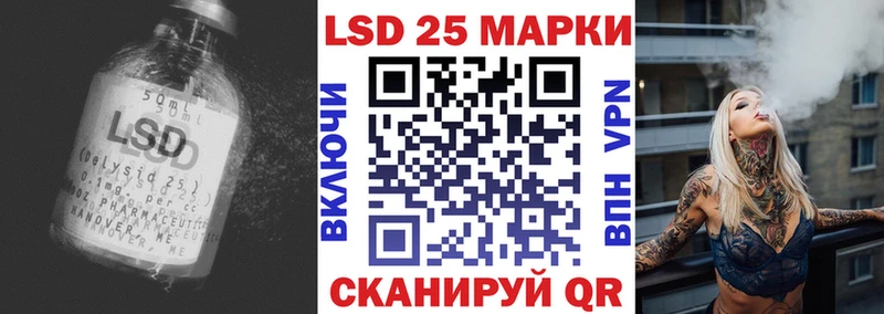LSD-25 экстази ecstasy  Сокол 