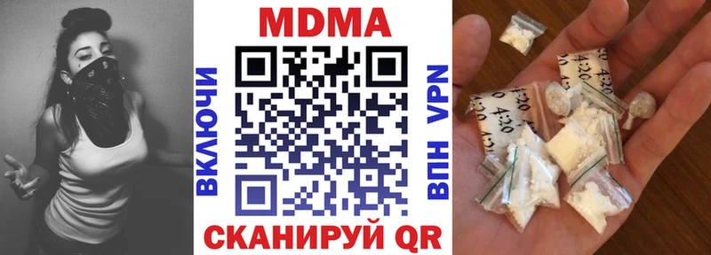 МДМА Molly  Сокол 