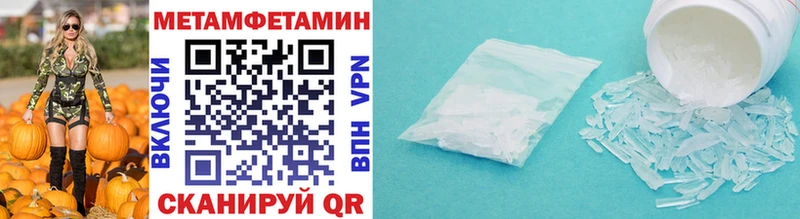 купить наркотик  Сокол  Метамфетамин винт 