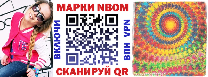 сколько стоит  Сокол  Марки 25I-NBOMe 1,8мг 